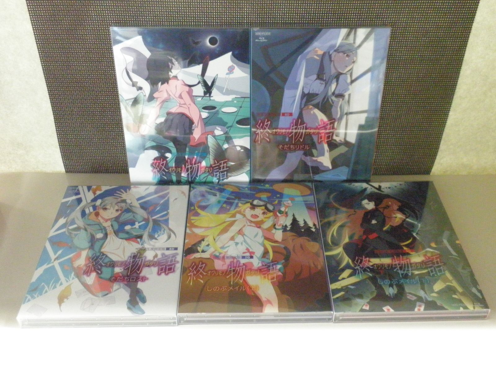 未開封！終物語 ①②③④⑤〈完全生産限定版〉BD Amazon.co.jp: 終物語 第一巻/おうぎフォーミュラ (完全生産限定