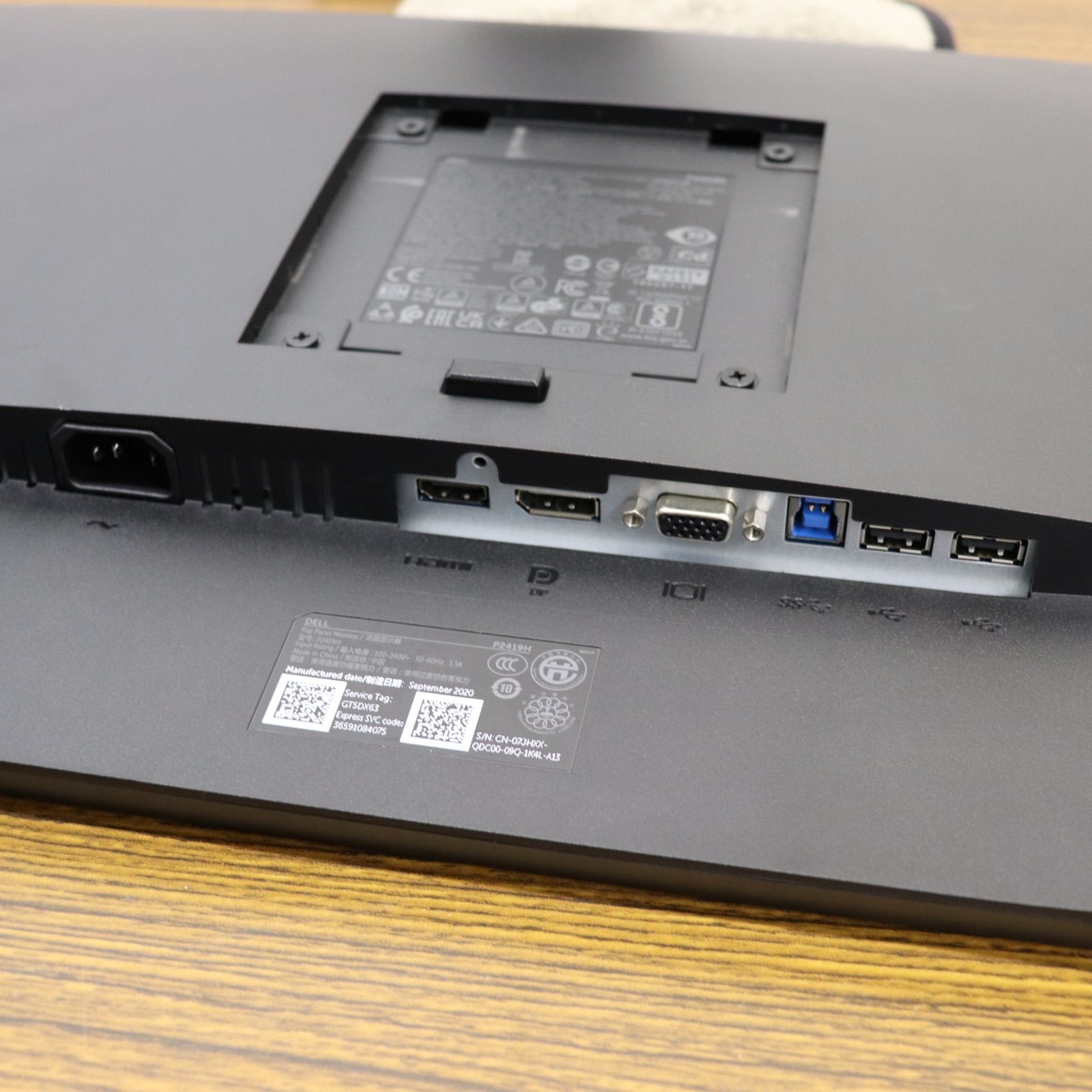 DELL デル　モニター　24インチ　P2419HC 2020年製 Amazon.co.jp: DELL P2419HC プロフェッショナルシリーズ 23.8