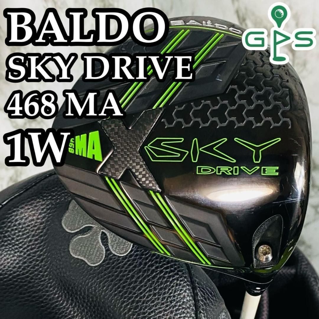 【良品】バルド スカイドライブ 468 MA 1W ドライバー メンズ BALDO SKY DRIVER ゴルフドライバー 良品】バルド スカイ