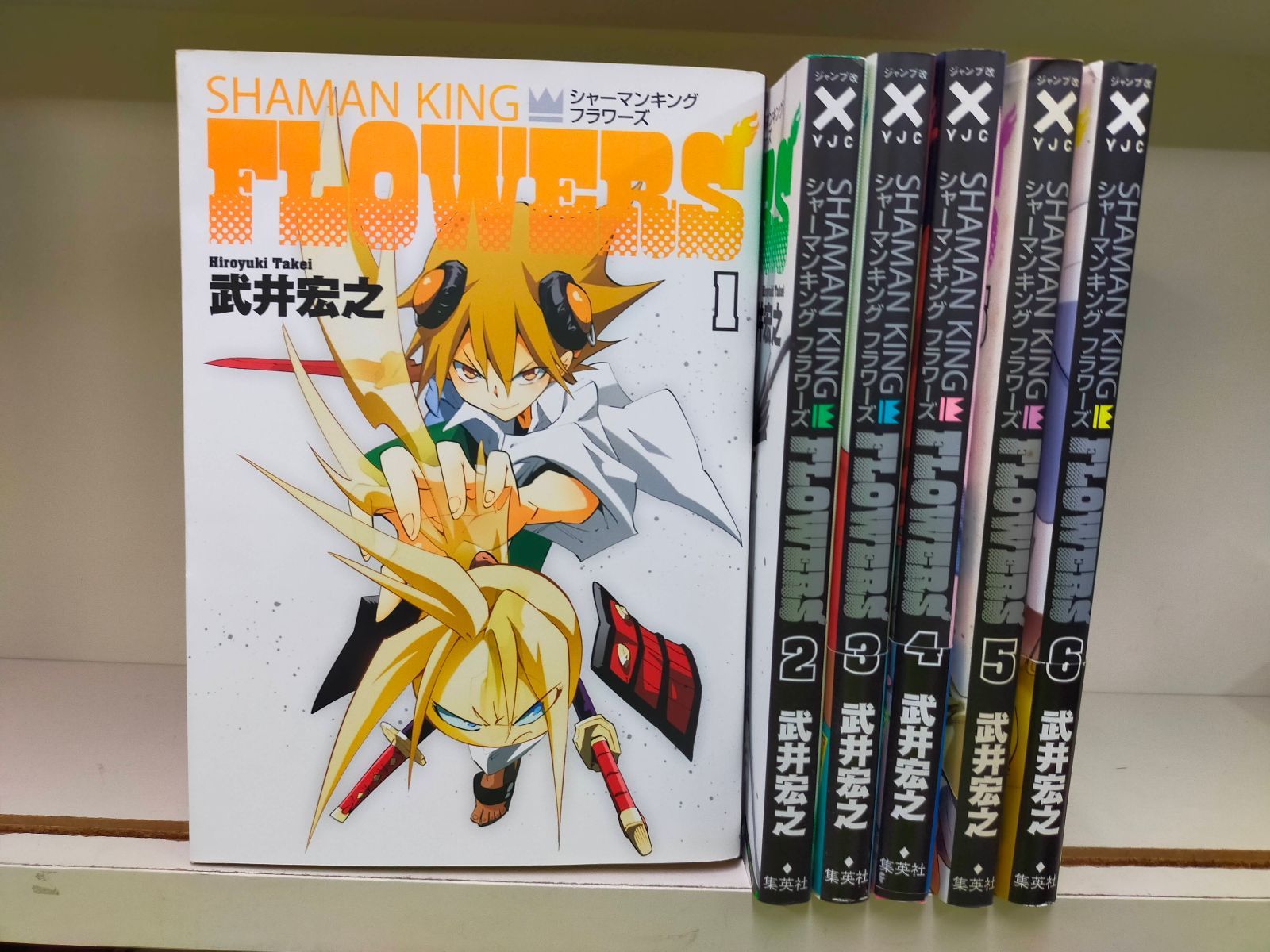 シャーマンキング　45冊セット 91o2XjcKX2L._UF350,350_QL50_.jpg