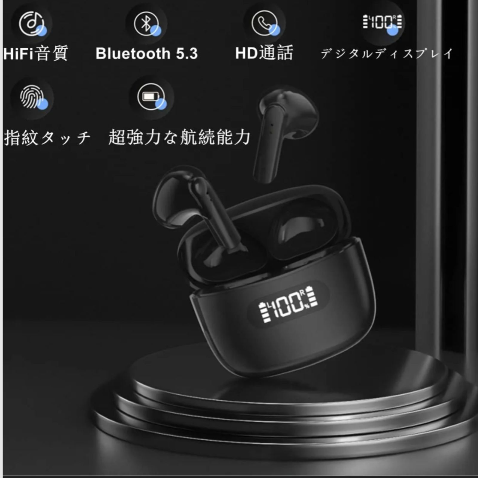 ワイヤレスイヤホン Bluetoothイヤホン ヘッドセット イヤフォン LED