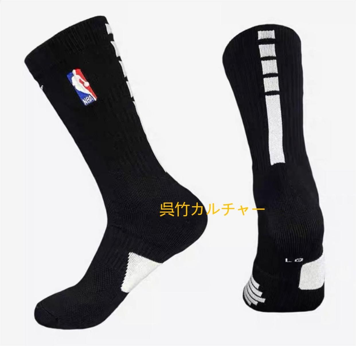 NIKE NBA クルーソックス Lサイズ（EUR42-46）ブラック4足セット EUR42-46 Lサイズ NBA NIKE EliteSocks Pro エリート ソックス