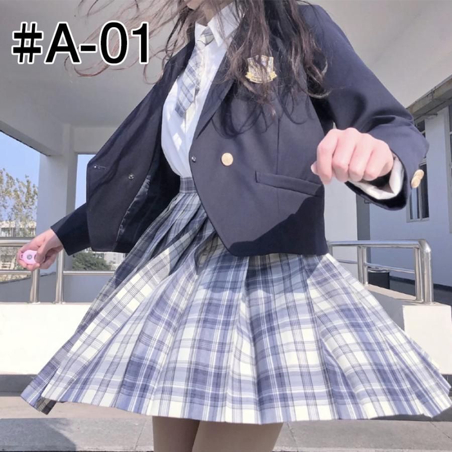 小学校 中学生