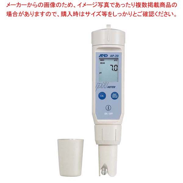 A-D コンパクト型pHメータ AP-20