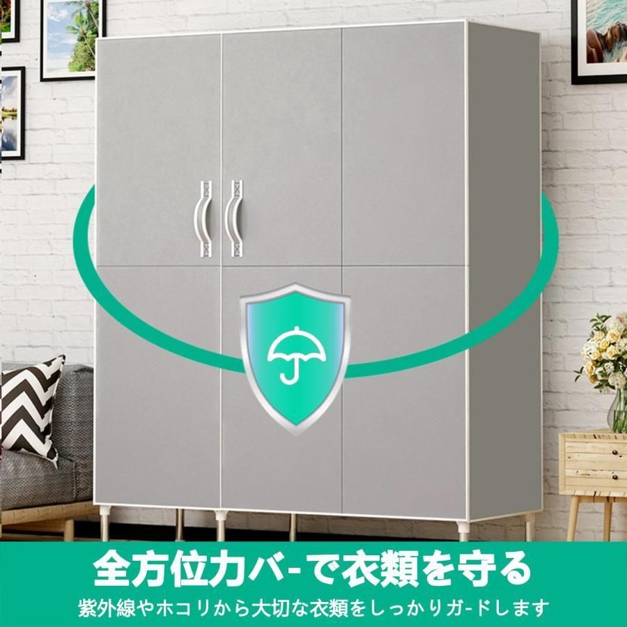 扉付き 大容量