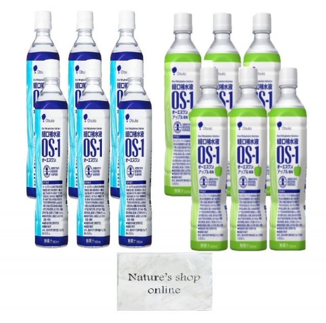 大塚製薬 OS-1 経口補水液 500ml アップル風味 500ml 各6本 12本セット おまけ付き