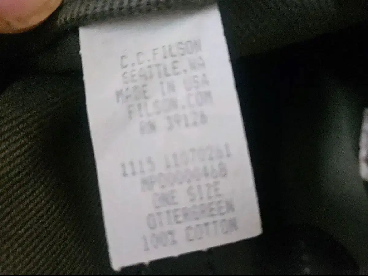 フィルソン 260 オッターグリーン