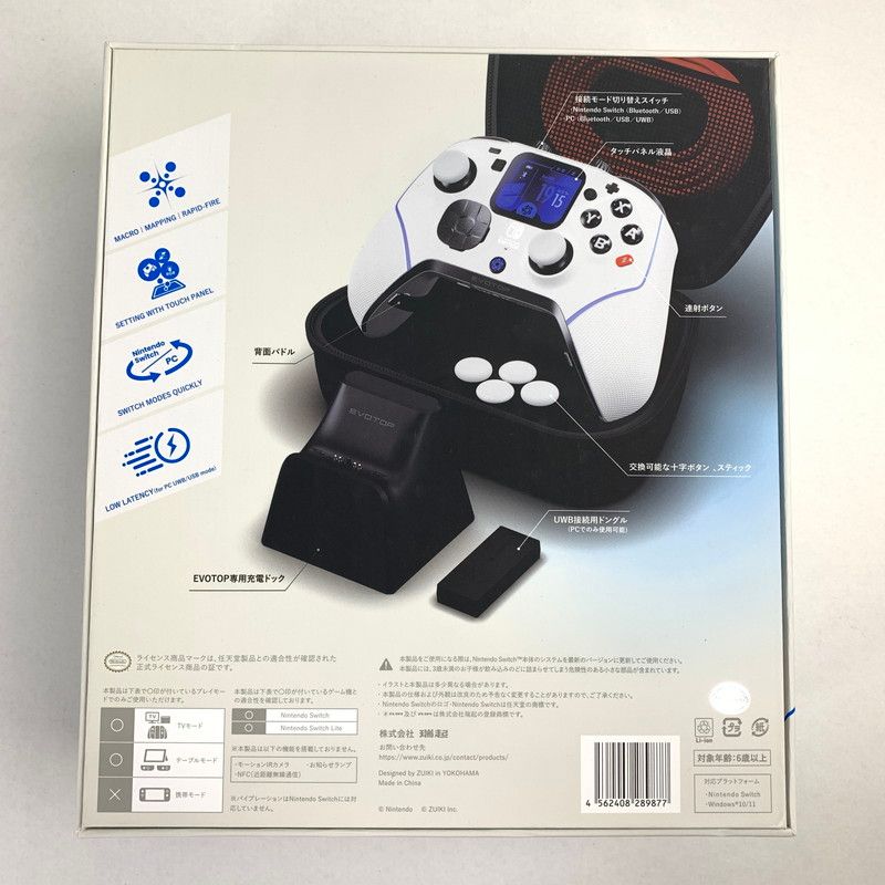 中古美品】 未使用 Nintendo Switch ニンテンドー スイッチ PC