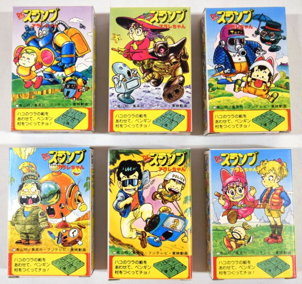丸越 50円DrスランプアラレちゃんNo1からNo6 全6種セットプラスチック