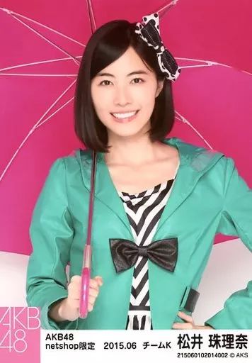 中古】生写真(AKB48・SKE48) 松井珠理奈/上半身・傘・レインコート