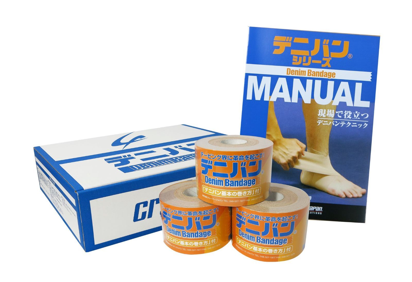 希少】平原康多 直筆サイン入り ジャケット 競輪 クレーマープロ 写真