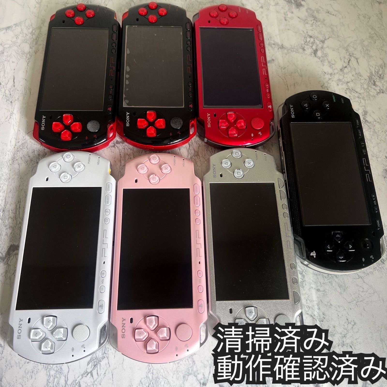 清掃/動作確認済】PlayStation Portable PSP-1000 PSP-2000 PSP-3000 7 ...