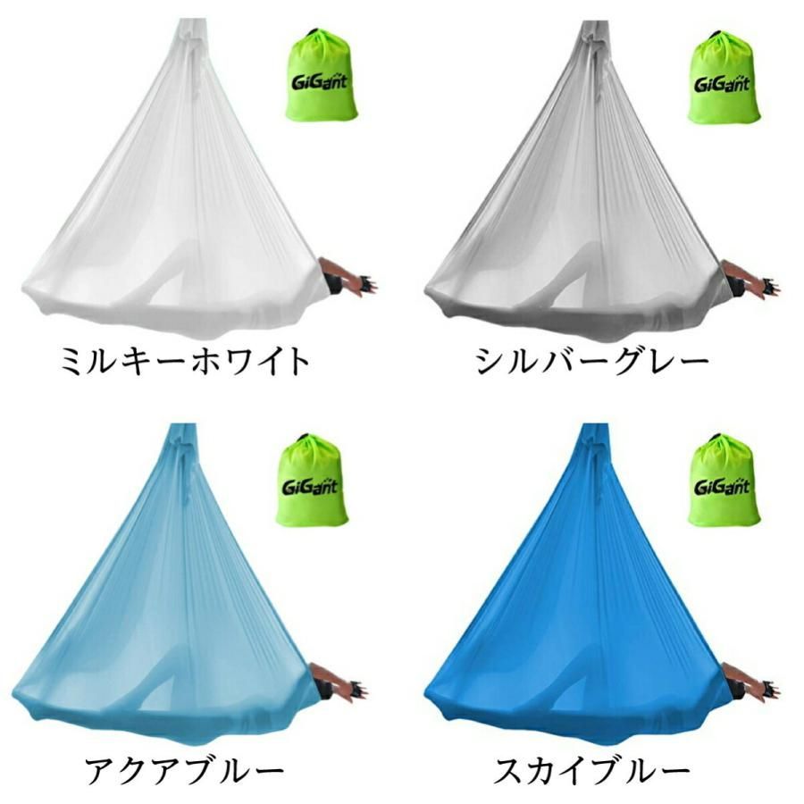 ヨガエアリアル