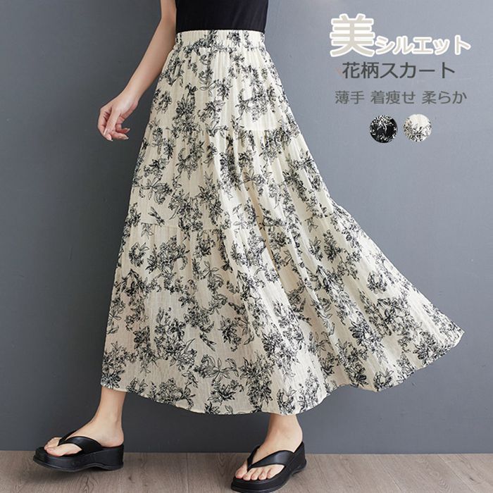 Amazon.co.jp: [かぐれ] モノトーンプリントスカート BLACK FREE