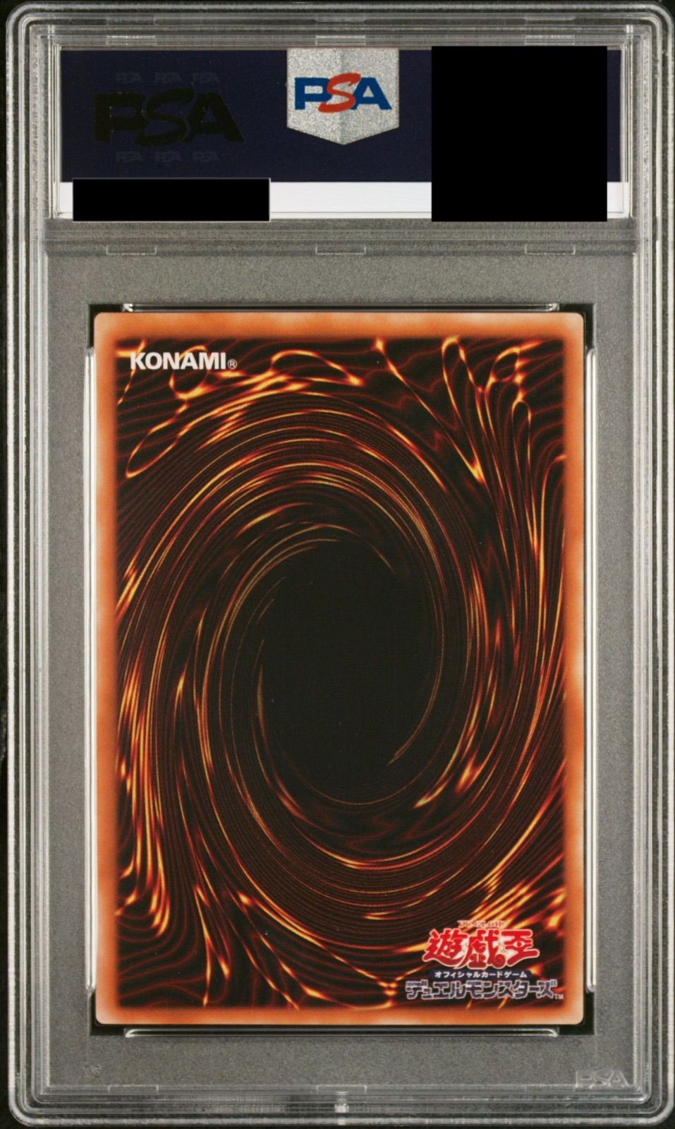 カイザーグライダーレリーフpsa10 専用【PSA10】カイザー・グライダー レリーフ - メルカリ