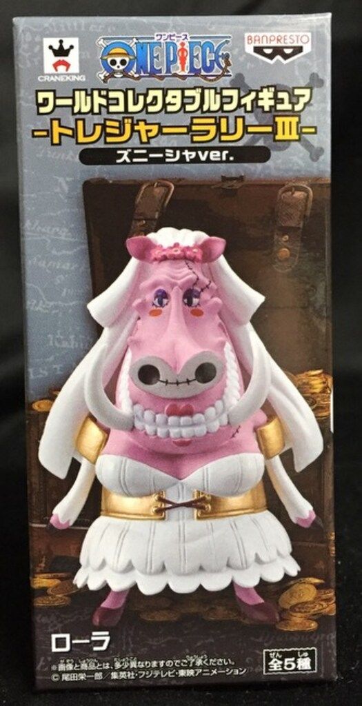 1個価格の通販 ゲーム・おもちゃ・グッズ ワンピース ズニーシャ
