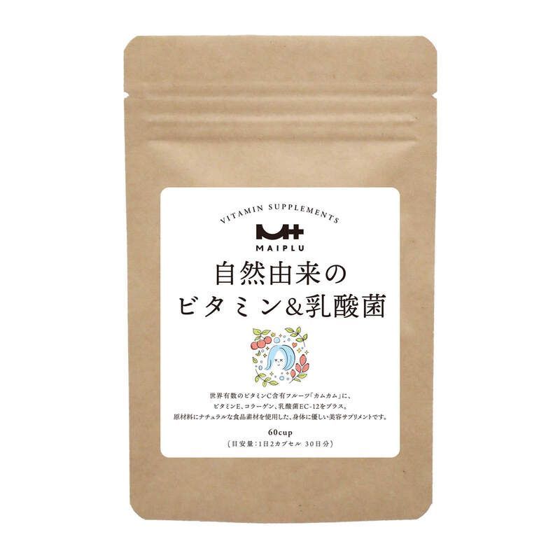 自然 ビタミンC