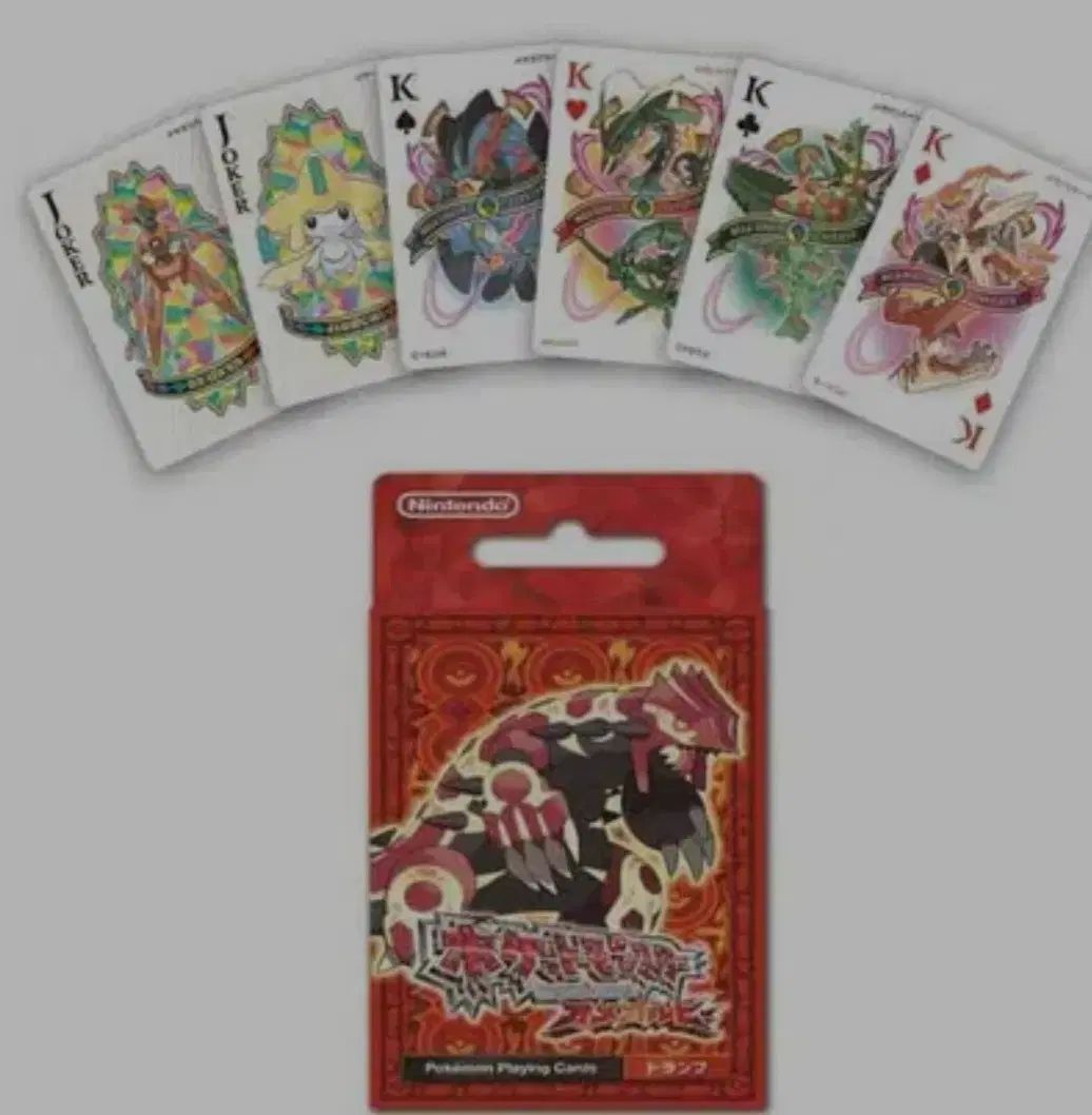 ポケモンカードゲーム トランプ ルビー サファイア 【公式通販】