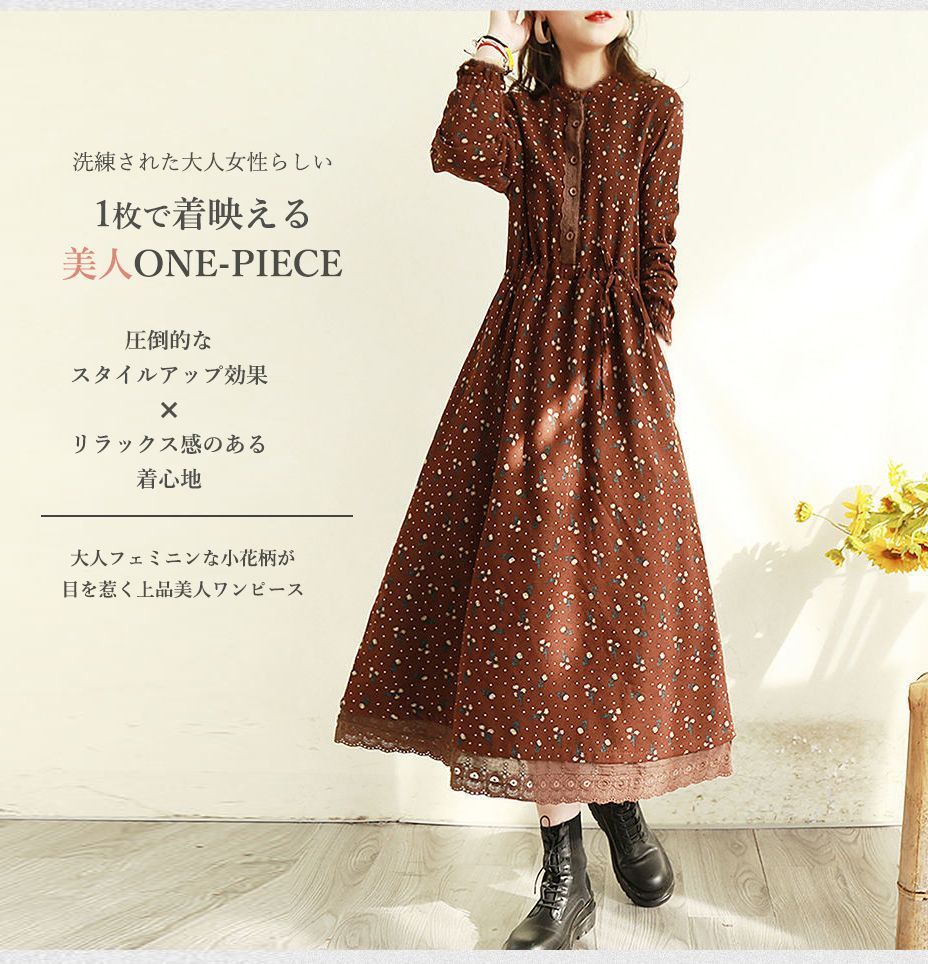 美品SUPER LADY花柄 長袖 ロングワンピース Lace Ladies ワンピース 花柄フレア 長袖ロングワンピース