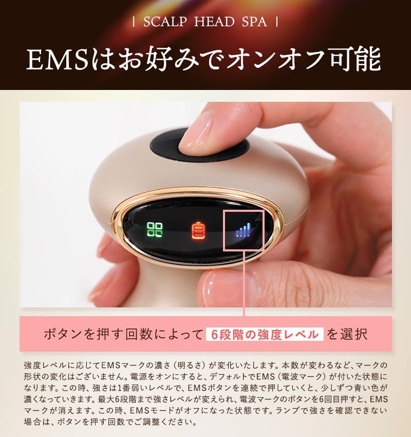 美容家電 頭皮洗浄