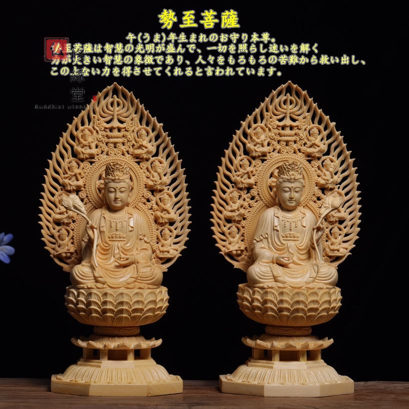 【修縁堂】特上彫 木彫仏像 大日如来座像 彫刻 一刀彫 天然木檜材 仏師で仕上げ 修縁堂】木彫り 仏像 大日如来座像 彫刻 一刀彫 天然木檜材 仏教