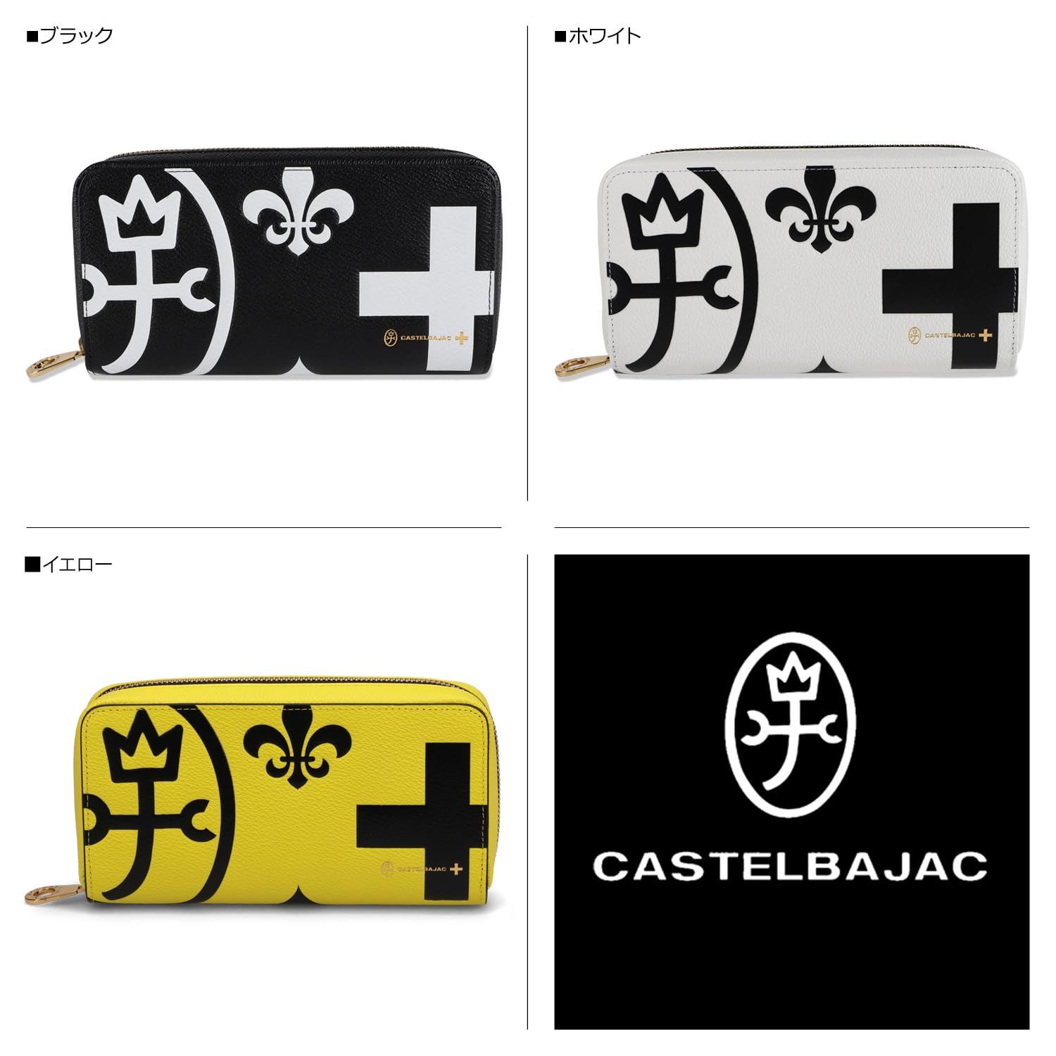 ラウンドファスナー長財布 小銭入れあり