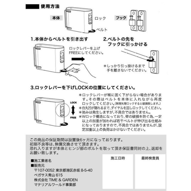 ブルックリンランドリール BLR01