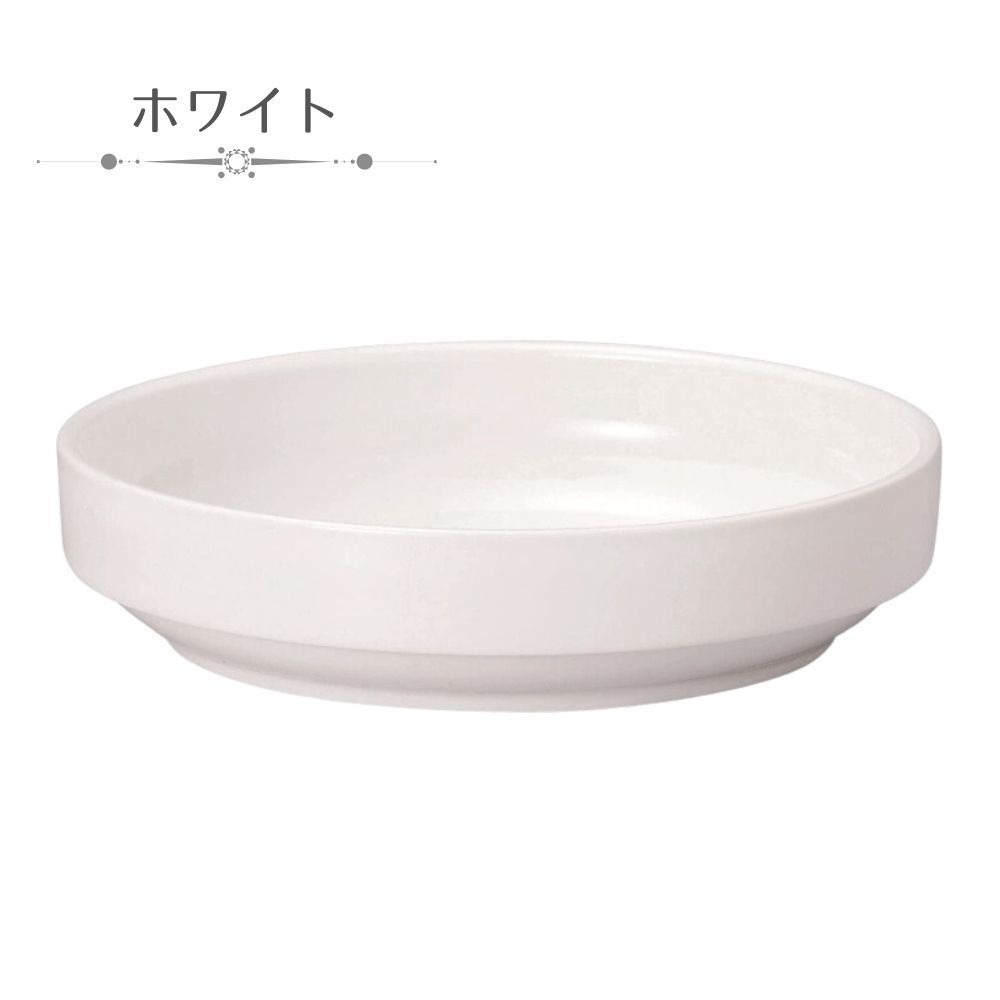 OGISO(おぎそ) 17cmすくいやすい食器(食洗機・レンジ対応) ノアシリーズ color 口径17cm 17156210A100 easy-to-scoop tableware dishwasher safe Noah series