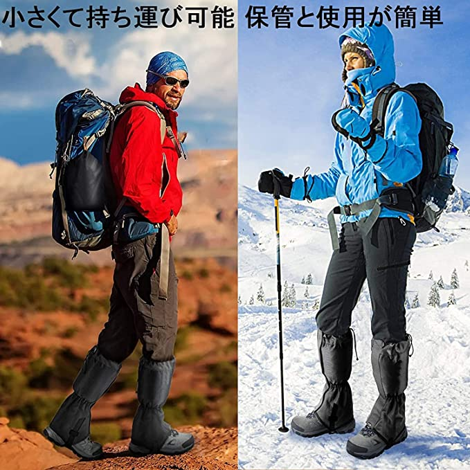 人気急上昇 登山用ゲイター 防水 通気 ロングゲイター 高耐久性 レッグ