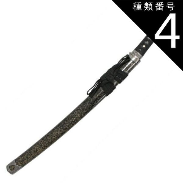 高級模造刀　非メッキ　黒拵え　砂型合金　互の目　 本造り　金具丁子油仕上げ 高級模造刀 非メッキ 黒拵え 砂型合金 互の目 本造り 金具丁子油