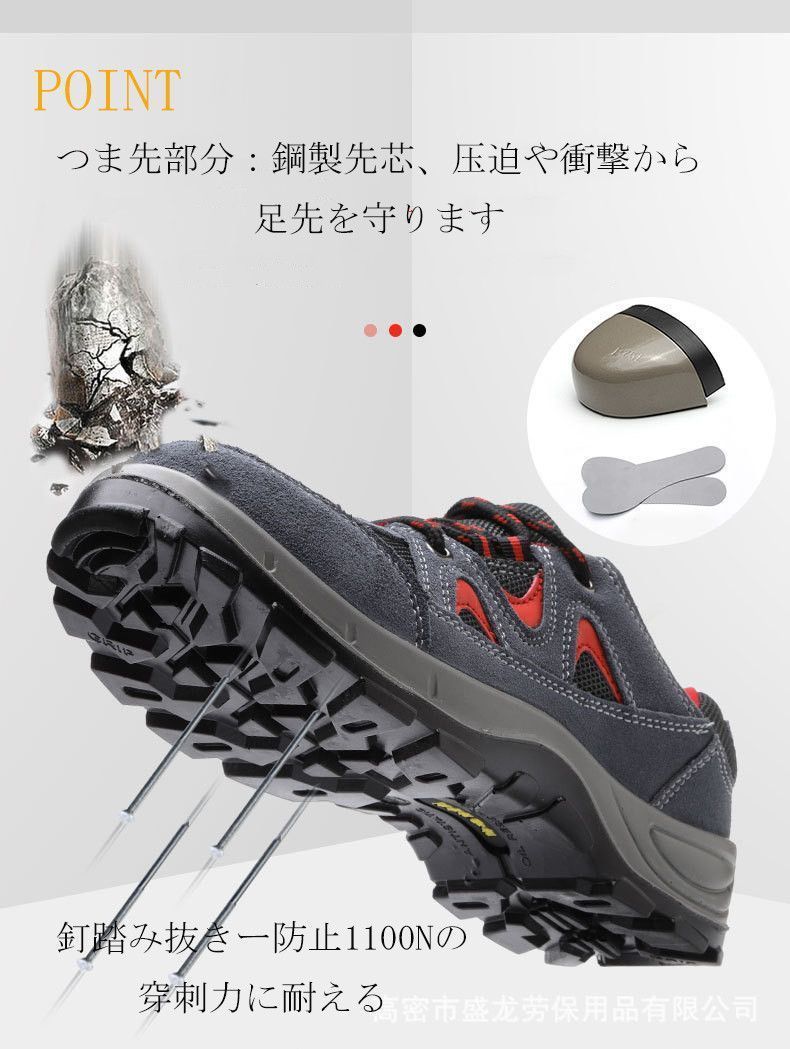 SOARHOPE] 安全靴 作業靴 メンズ レディース 樹脂先芯 耐滑 釘