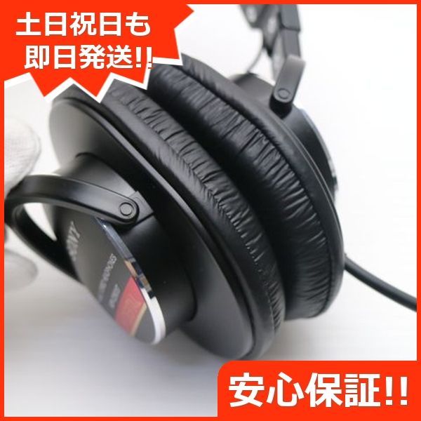 土日祝発送OK