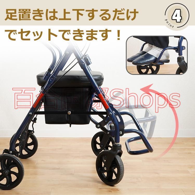 手押し車