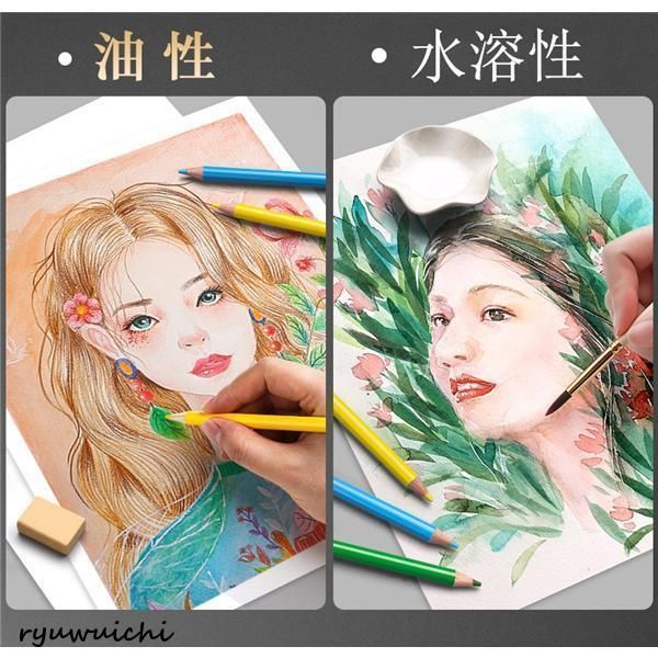 お絵かき 水彩画