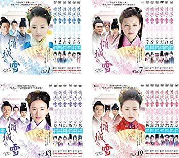 非常に良い」傾城の雪 [レンタル落ち] 全25巻セット [マーケット