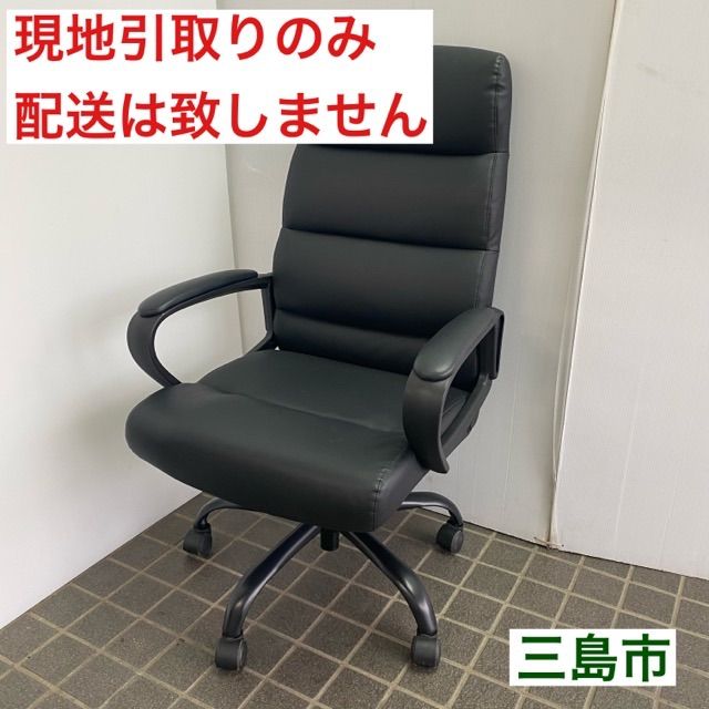 J4651 現行品 NITORI ニトリ ワークチェア ファスKD ブラック 