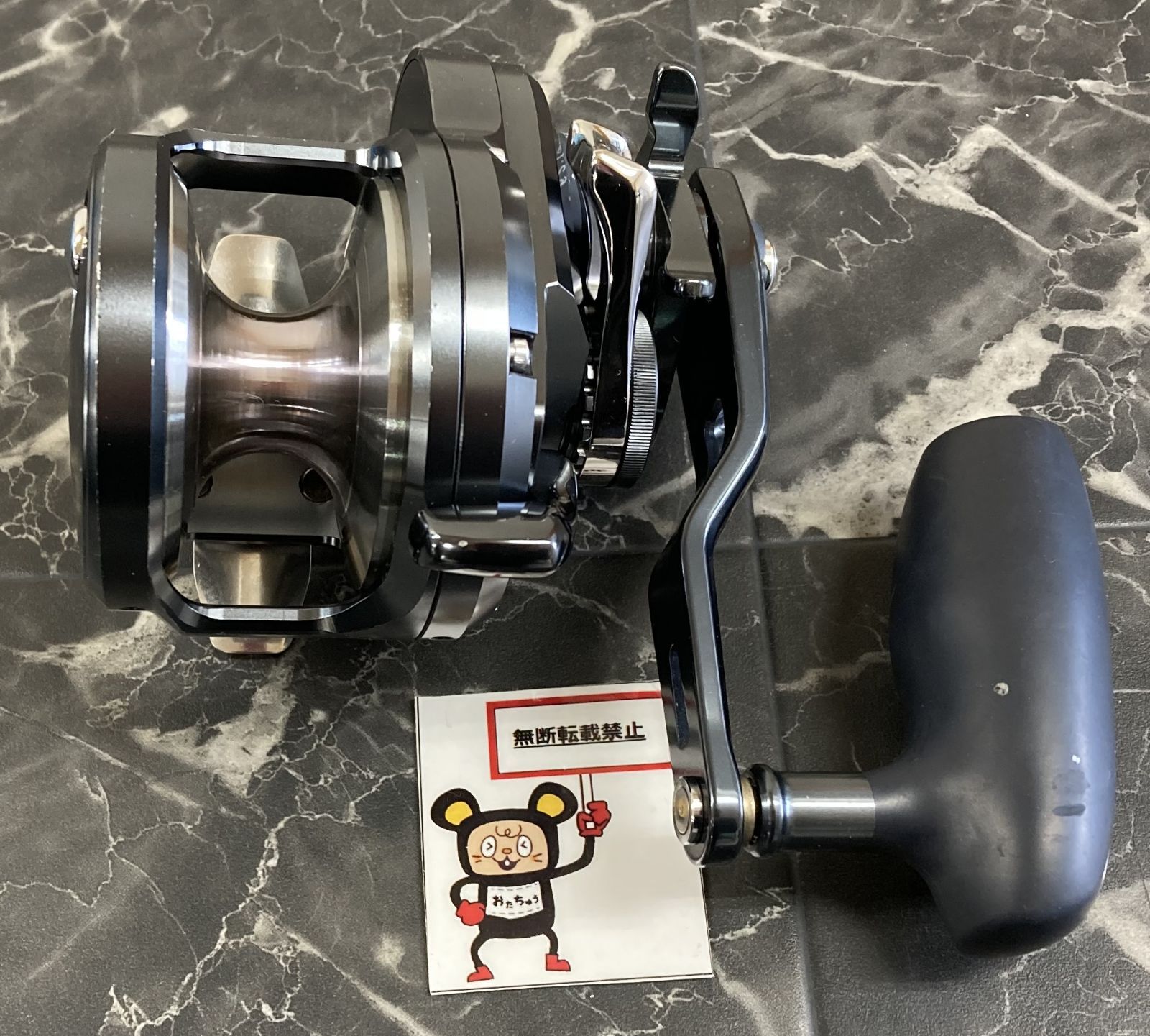 4号