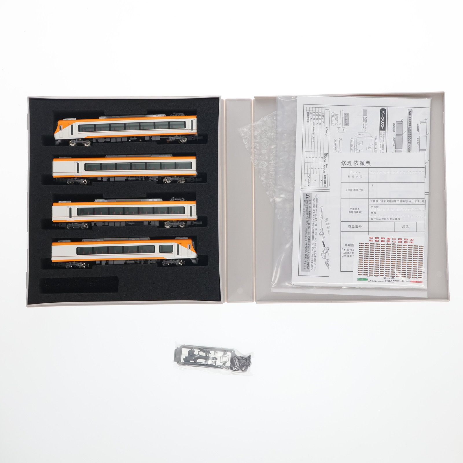 30908 近鉄22600系Ace(新塗装) 4両編成セット(動力付き) Nゲージ 鉄道