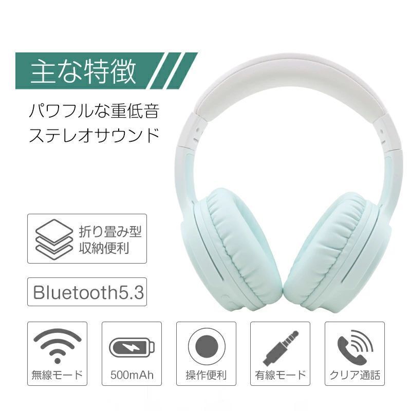 マイク内蔵