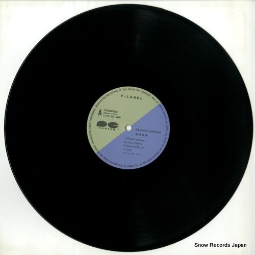 EVERGARDEN OSAKI レコード EVERGARDEN OSAKI レコード