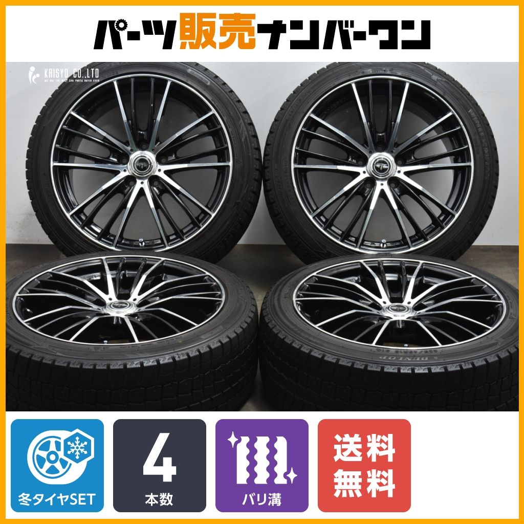 【バリ溝】DORFREN 18n 8J +45 PCD114.3 ダンロップ ウィンターマックス WM02 225/45R18 クラウン カムリ オデッセイ レヴォーグ 送料無料
