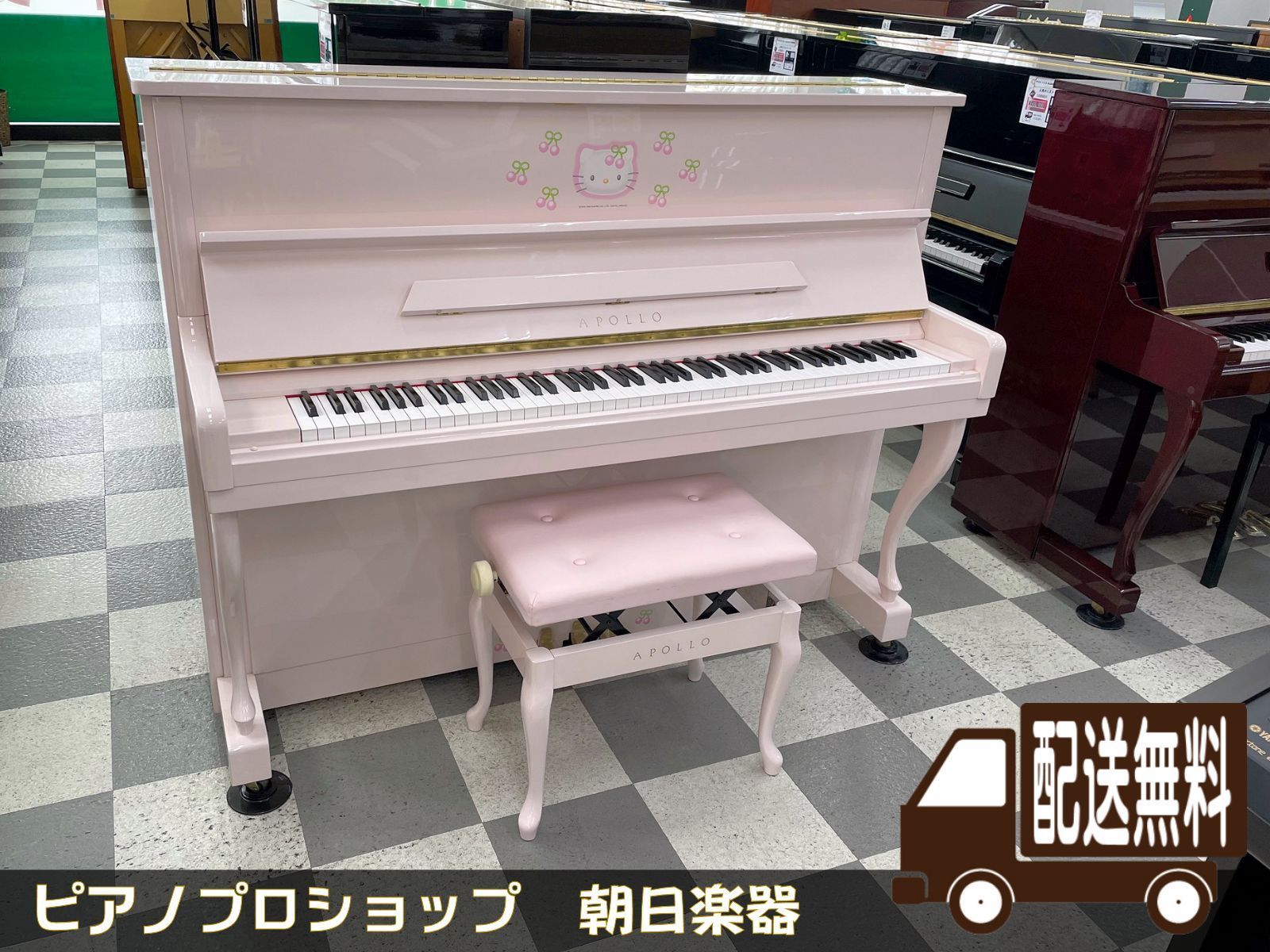 専門店】キティピアノ（アポロ）APOLLO KTY121PS 1990年製 - メルカリ