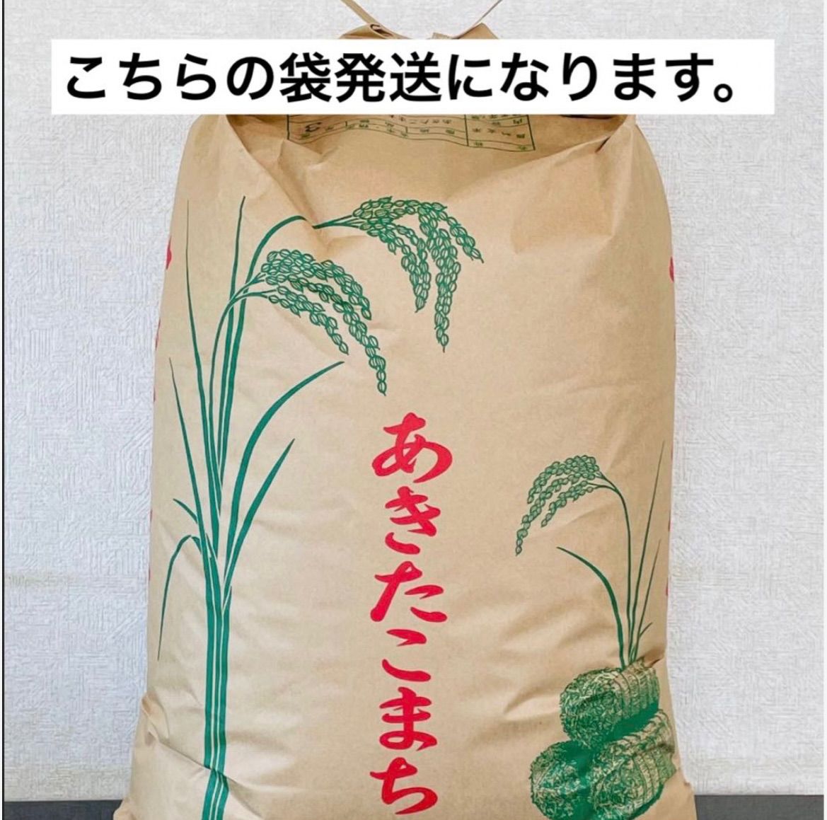 爆買い安い新米 本場 秋田 あきたこまち まとめ売り 精米済 20kg 米・雑穀・粉類