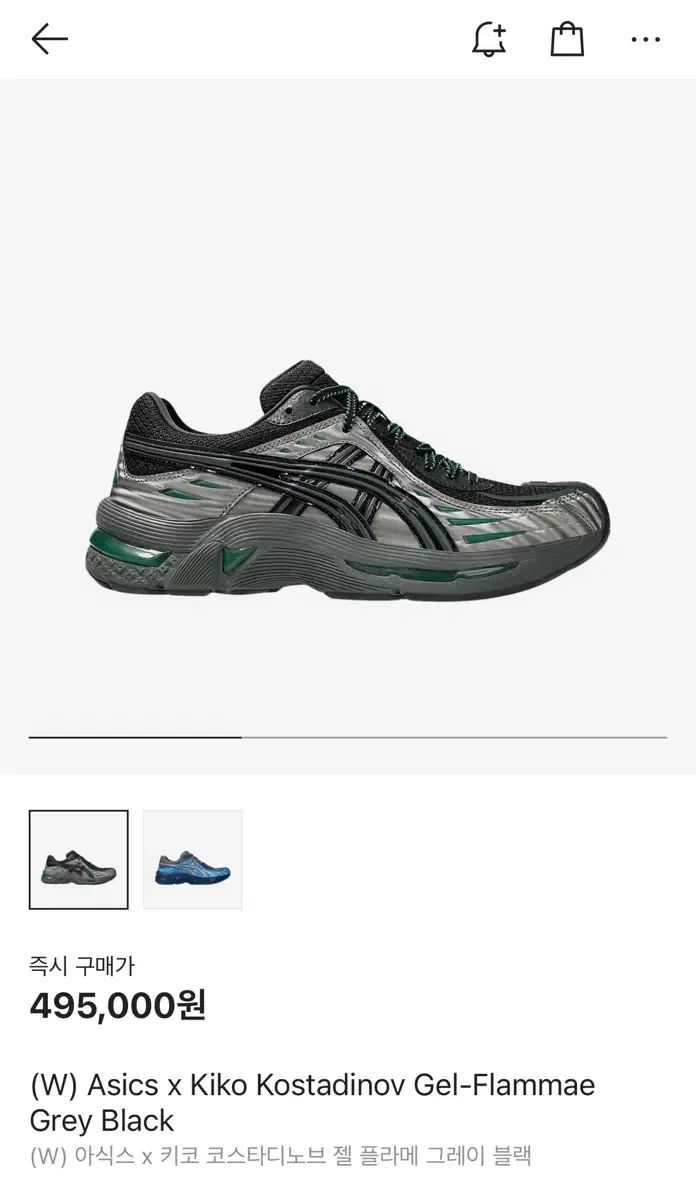 W275 Asics アシックス キコ Kiko Kostadinov キココスタディノフ ゲル フラメ グレー 黒