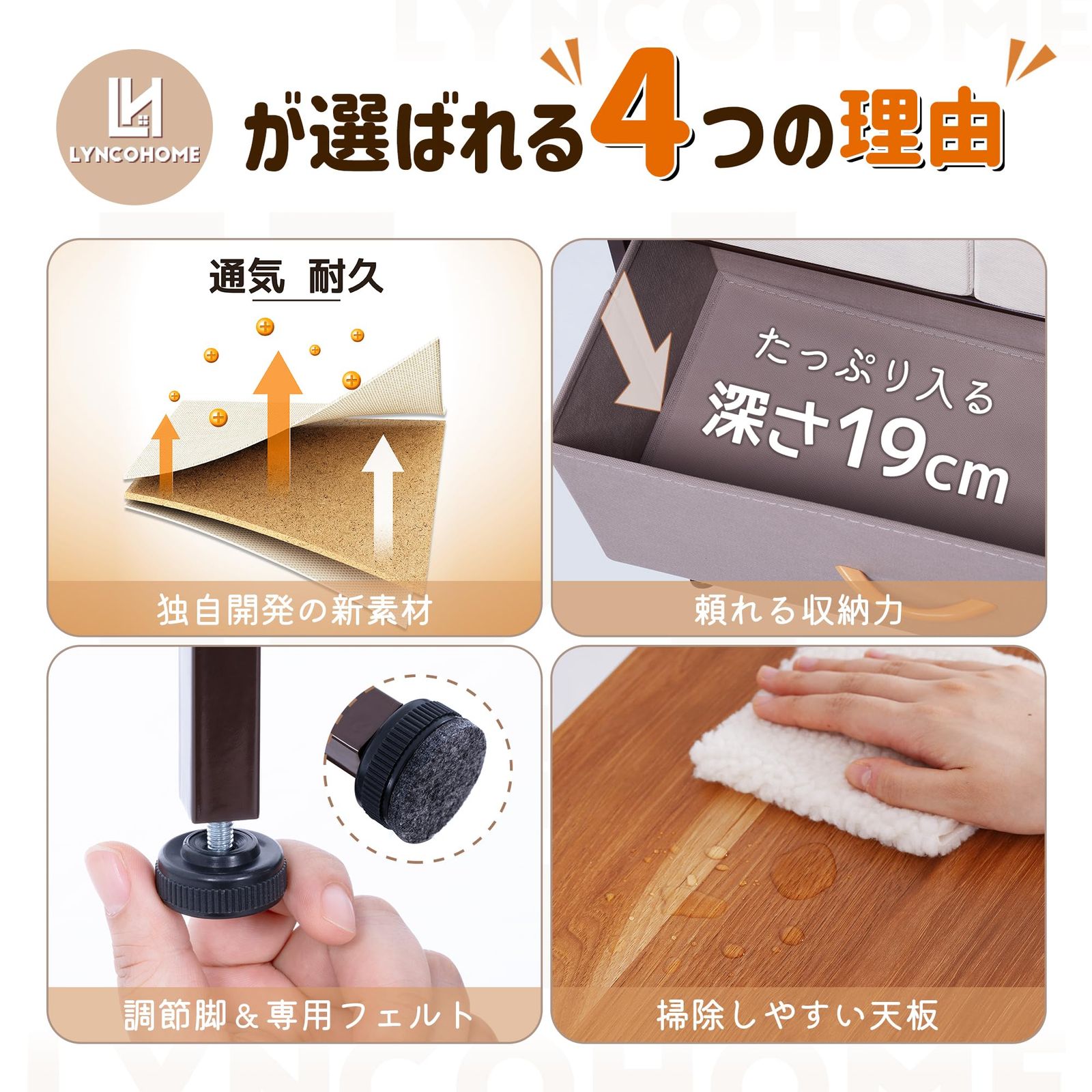 引き出し