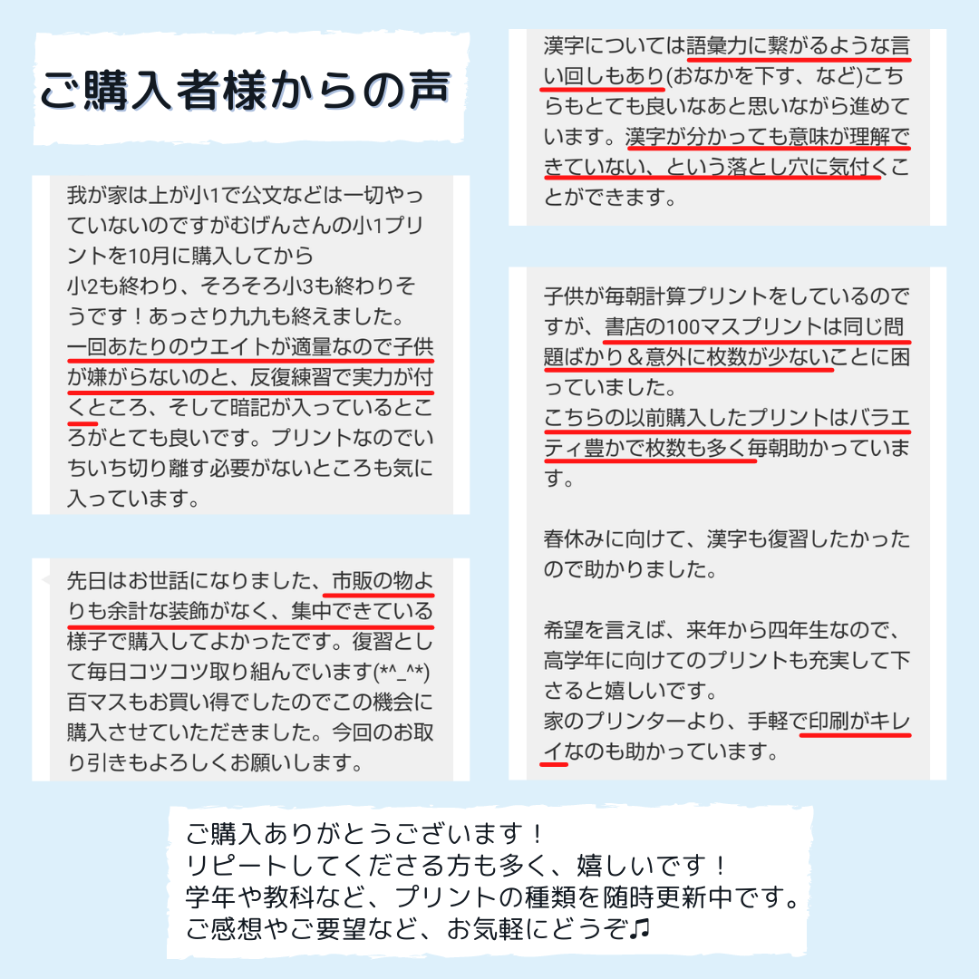メルカリshops お得なセット割 F6 小学6年算数国語問題集ドリル 計算漢字 中学受験 教材