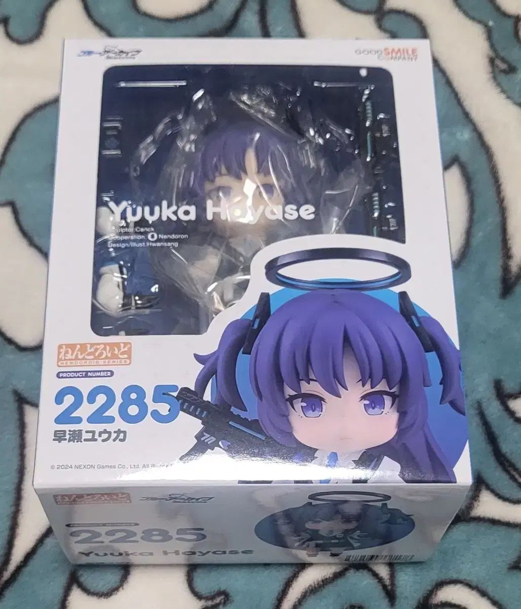 ねんどろいど 2285 早瀬ユウカ 特典付き ねんどろいど 早瀬ユウカ (フィギュア) - ホビーサーチ フィギュア