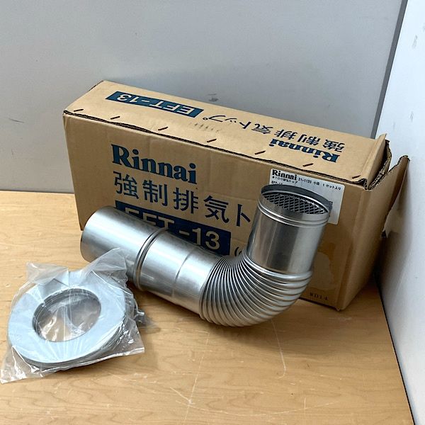 未使用】Rinnai/リンナイ 強制排気トップ EFT-13 排気部材 給湯器部材