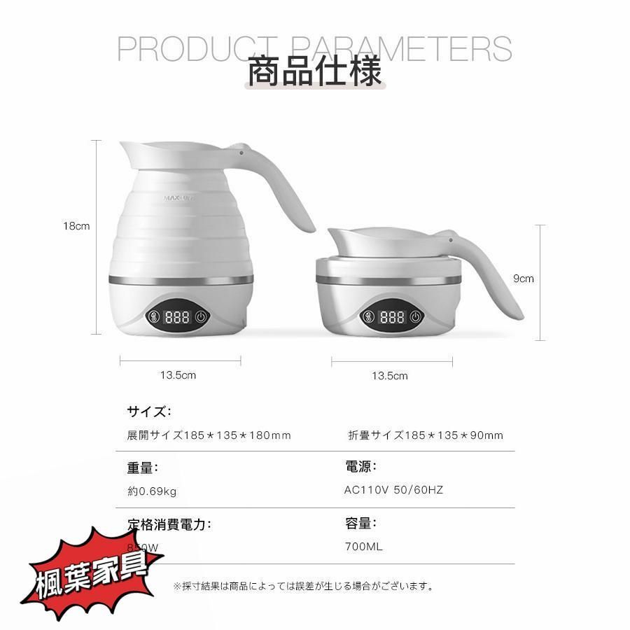 出張 対応