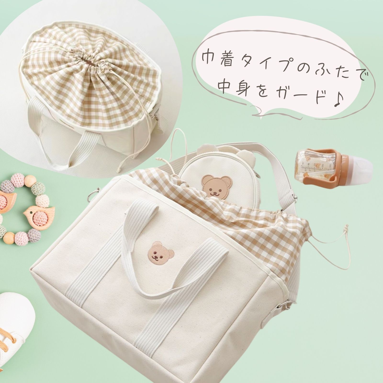 新品★ レア 2way トートバッグ ハンドバッグ マザーズバッグ キーチャーム マザーズバッグ 2WAY トートバッグ[品番：STYB0007074]｜STYLE